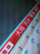 �䕗