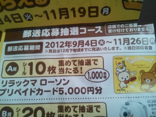 �Y��Ă��G