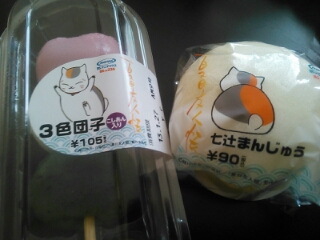 �j�����R�搶