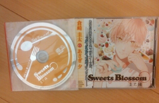 Sweets Blossom
