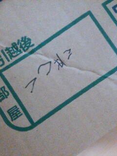 �Ō�̖�