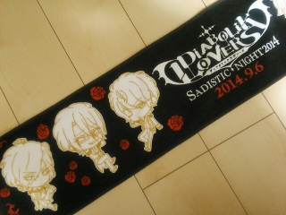 SADISTIC NIGHT��